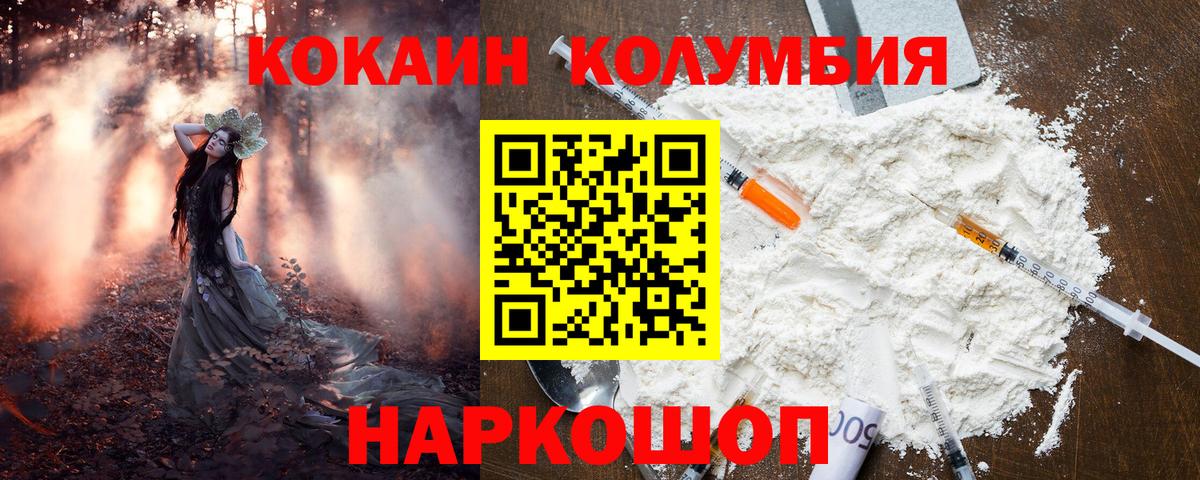 Сатка  Cocaine  Вход с VPN  COCAIN Перу  Кокаин Перу 