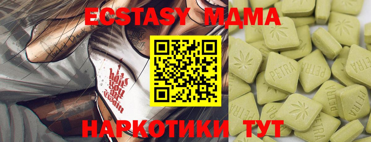 ЭКСТАЗИ 99% Сатка