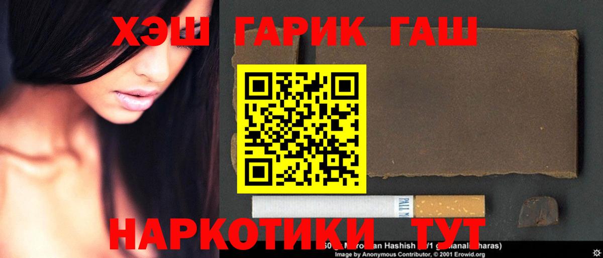 Гашиш Premium Сатка