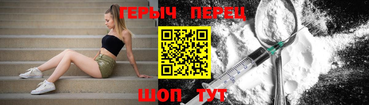 ГАШ  А ПВП СК кристаллы  КОКАИН  МЕФ кристаллы  ГАШИШ  Сатка  ЭКСТАЗИ  Вход с VPN  Бошки Шишки 