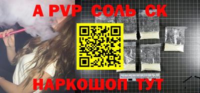MDMA Пушкино