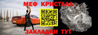 альфа пвп Пугачёв