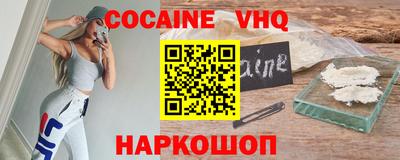 альфа пвп Пугачёв
