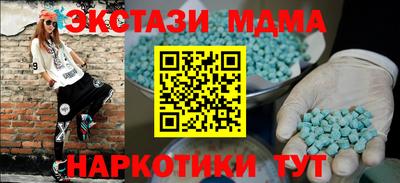 тгк Пыть-Ях
