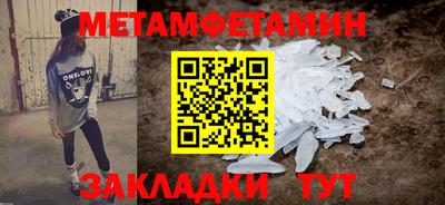альфа пвп Пугачёв