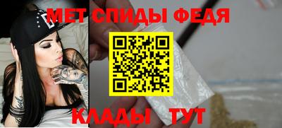 альфа пвп Пугачёв