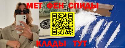 альфа пвп Пугачёв