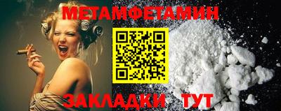 тгк Пыть-Ях