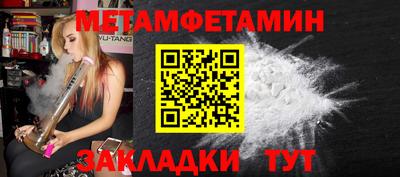 тгк Пыть-Ях