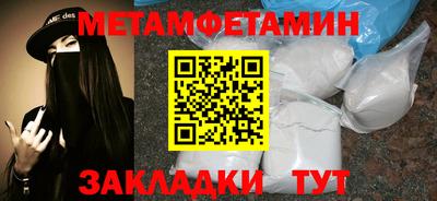 тгк Пыть-Ях