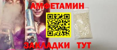 альфа пвп Пугачёв