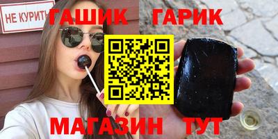 тгк Пыть-Ях