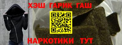 альфа пвп Пугачёв