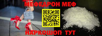 альфа пвп Пугачёв
