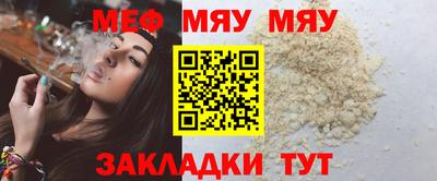 альфа пвп Пугачёв