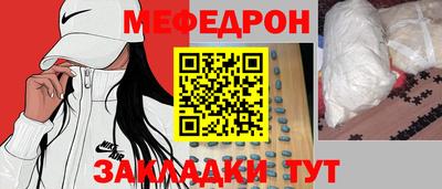 тгк Пыть-Ях