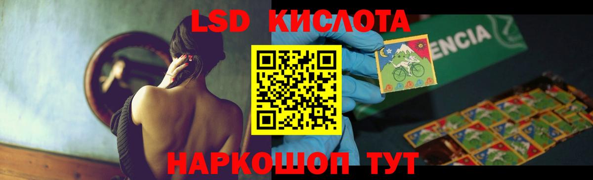 ЛСД экстази ecstasy Сатка
