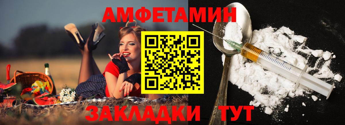 Метамфетамин кристалл  Вход с VPN  Сатка 