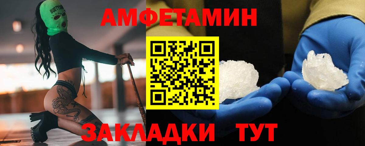 Вейп ТГК Сатка