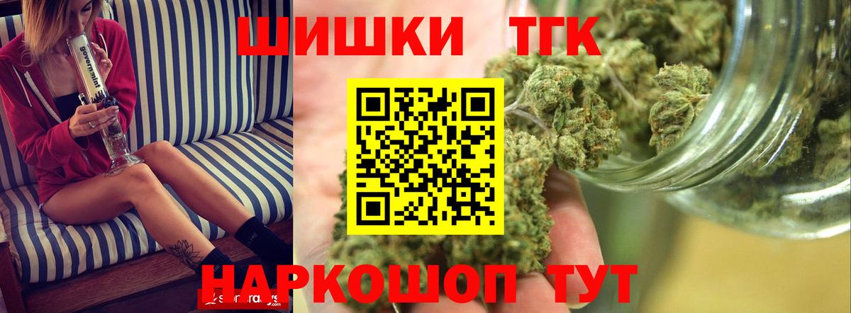 Канабис THC 21% Сатка